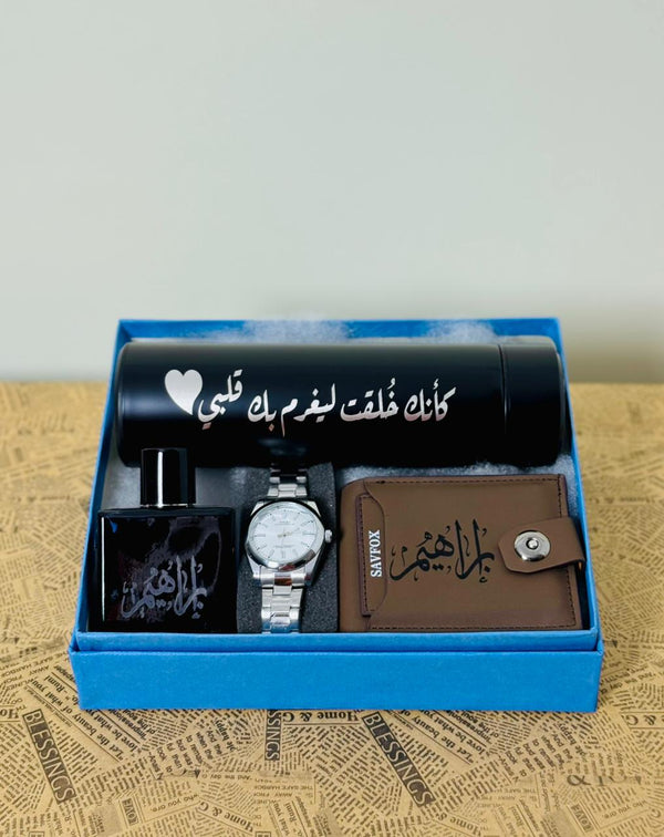 Premium Gift Box
